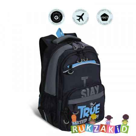 Рюкзак школьный GRIZZLY RB-254-5 черный - синий
