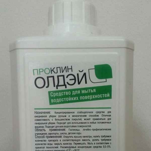 Какие есть дезинфицирующие средства для уборки поверхностей в доме- Обзор +Видео