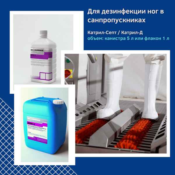 Средства и техника в борьбе за обеззараживание обуви- Инструкция +Видео