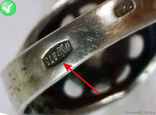 Что такое проба серебра и как определить подлинность серебра в домашних условиях?