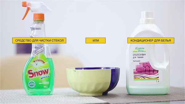 10 идей как быстро своими руками сделать отличный антистатик для одежды- Обзор +Видео