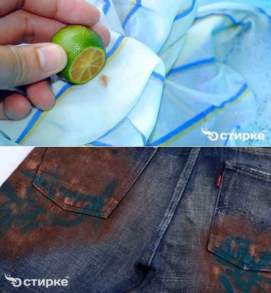 Как вывести пятна ржавчины с одежды: Обзор +Видео