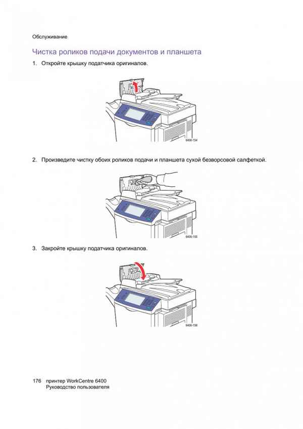 Основные правила и особенности чистки принтеров