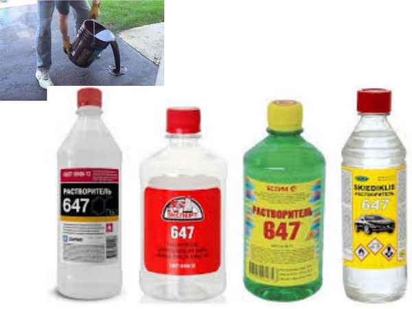 Какие средства использовать для устранения битумного пятна с одежды и обуви