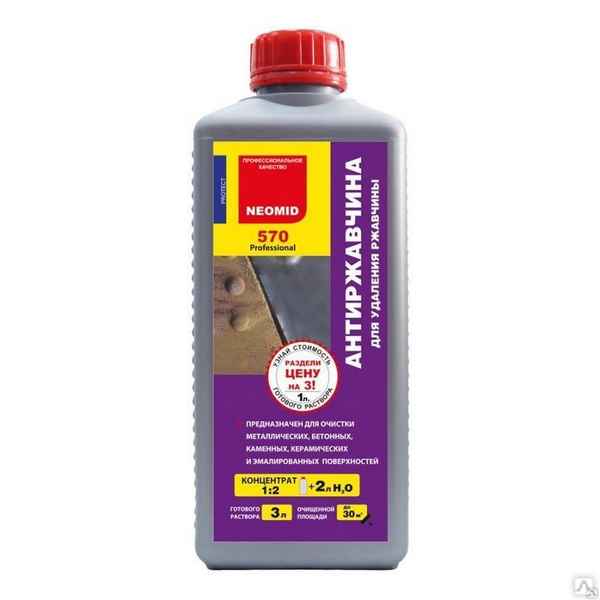 Эффективные средства для удаления ржавчины с металла.