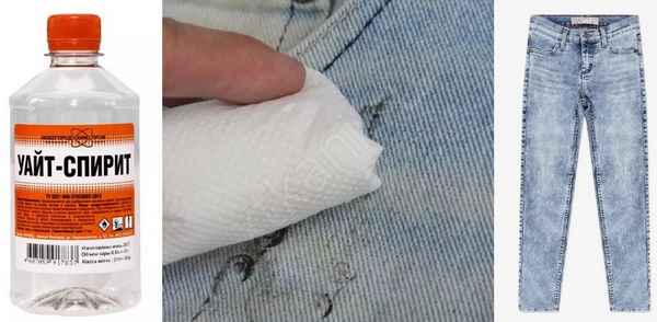 Как и чем отстирать пятна машинного масла с одежды