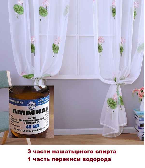 Отбеливаем тюль в домашних условиях быстро от серого- Советы +Видео