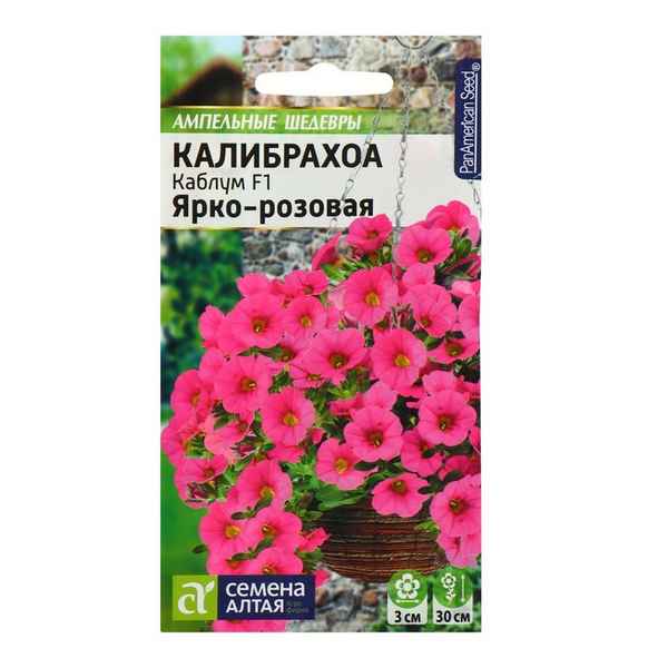 Калибрахоа Каблум насыщенный розовый