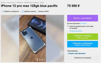 Почему Samsung выгоден успех iPhone X?