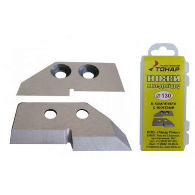 НОЖИ ДЛЯ ЛЕДОРУБА ЛР-130 2ШТ. Region  CJSC - Рыбная ловля в пресной воде Рыбалка...