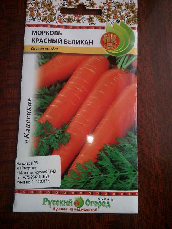 Агрофирма Русский Огород - НК: описание, отзывы, рейтинг