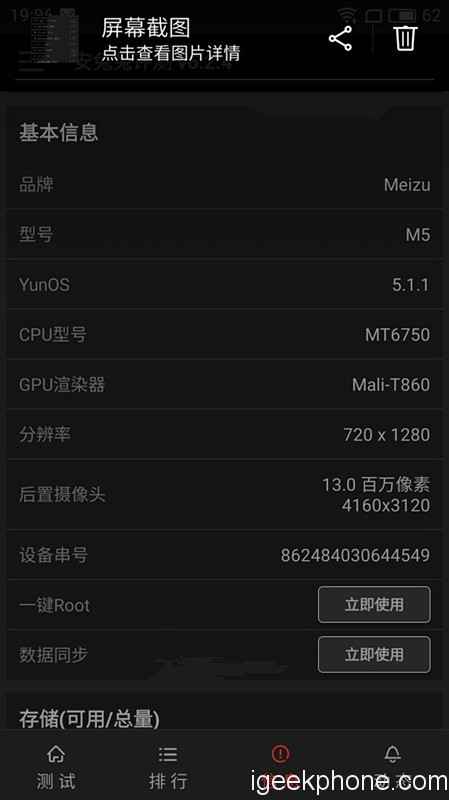 Сравнение Xiaomi Redmi 3s и Meizu M3s: что лучше выбрать? Тест камер