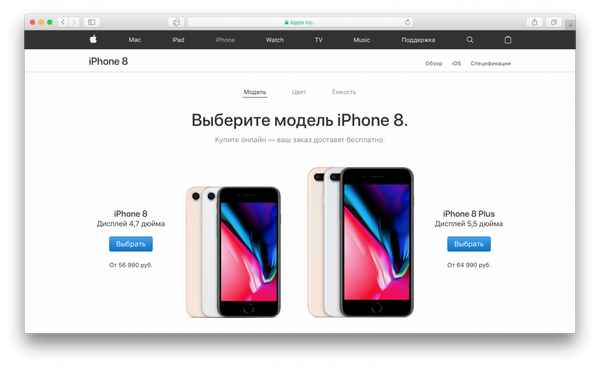 Причины не покупать iPhone X и iPhone 8. Проблемы смартфонов