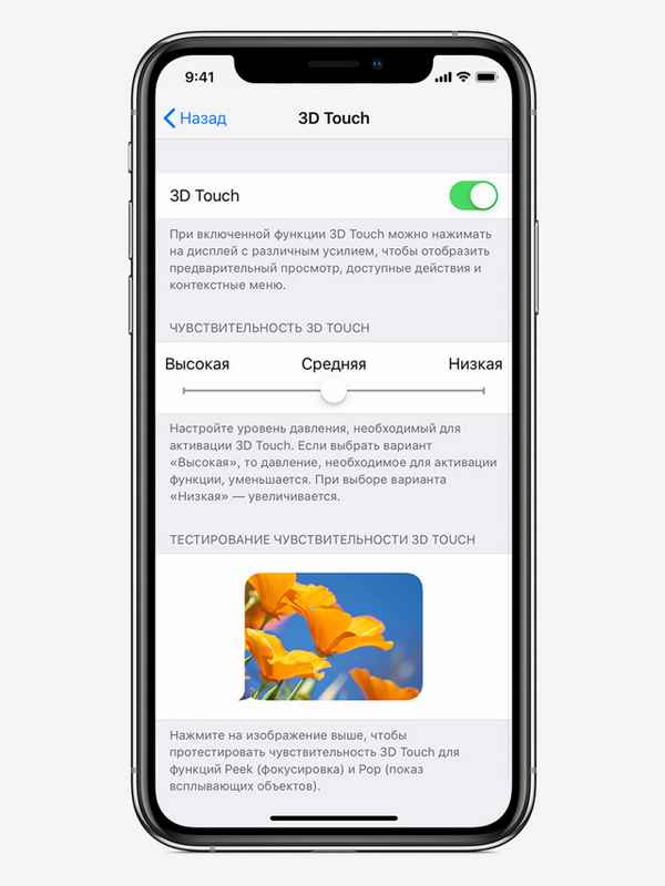 Чем хорош iPhone X (10)? Преимущества перед другими флагманами