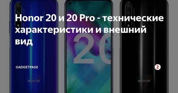 Huawei Honor 8 или Honor 8 Lite ‒ в чем разница? Отличия между смартфонами