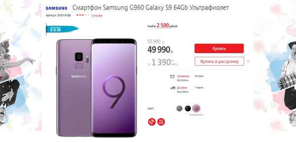Доступные аналоги Samsung Galaxy S9. ТОП 10 телефонов