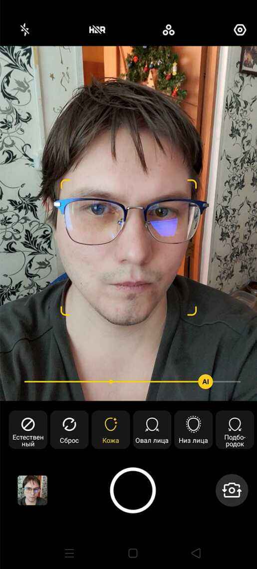 Обзор смартфона Oppo Realme U1, примеры фото на камеру