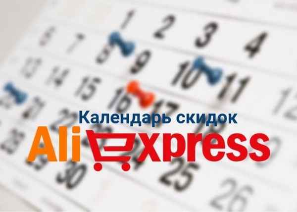 Лучшие смартфоны по скидкам на Aliexpress в феврале 2019