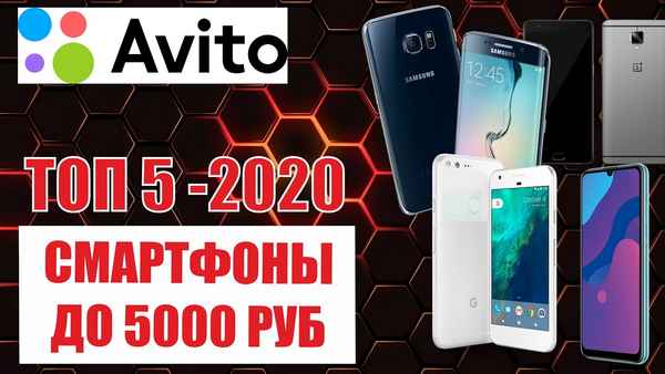 Рейтинг смартфонов до 35000 рублей: пятерка лучших в июне 2019