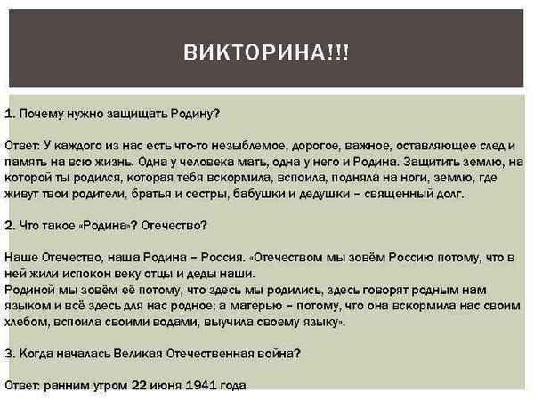 Кто такие вакиты и почему их надо защищать?