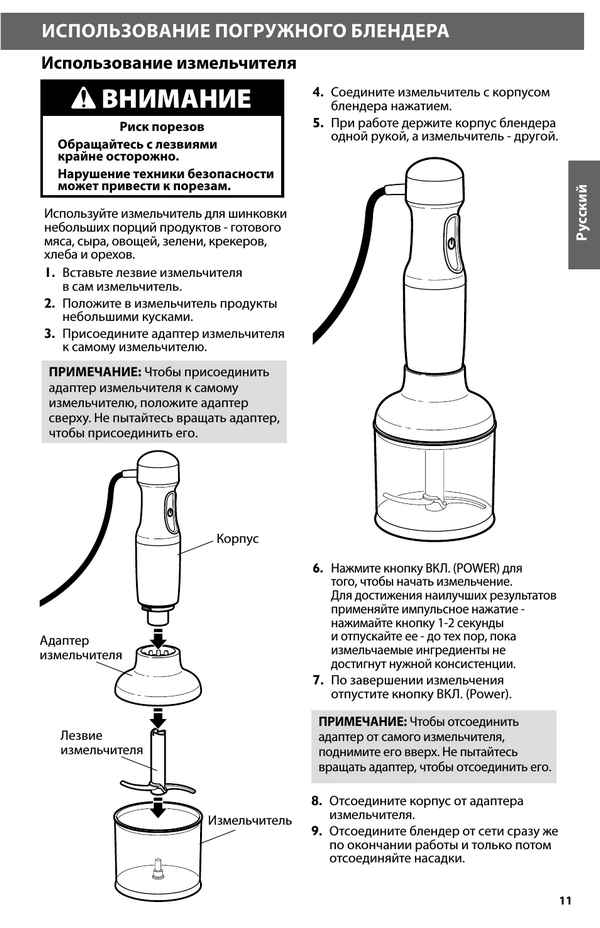 Самые важные хаpaктеристики блендера: краткий обзор