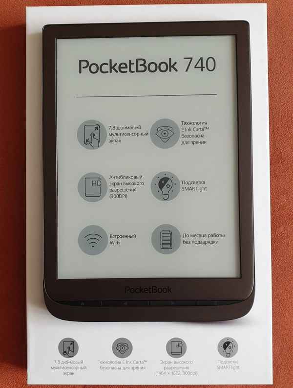 Какой экран для электронной книги лучше?