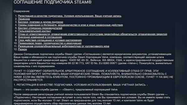 10 причин, почему консоли лучше ПК
