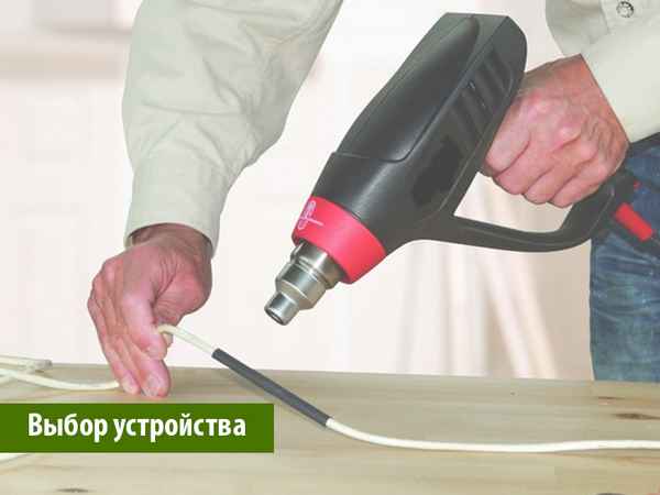 Знание хаpaктеристик строительного фена поможет в правильном выборе