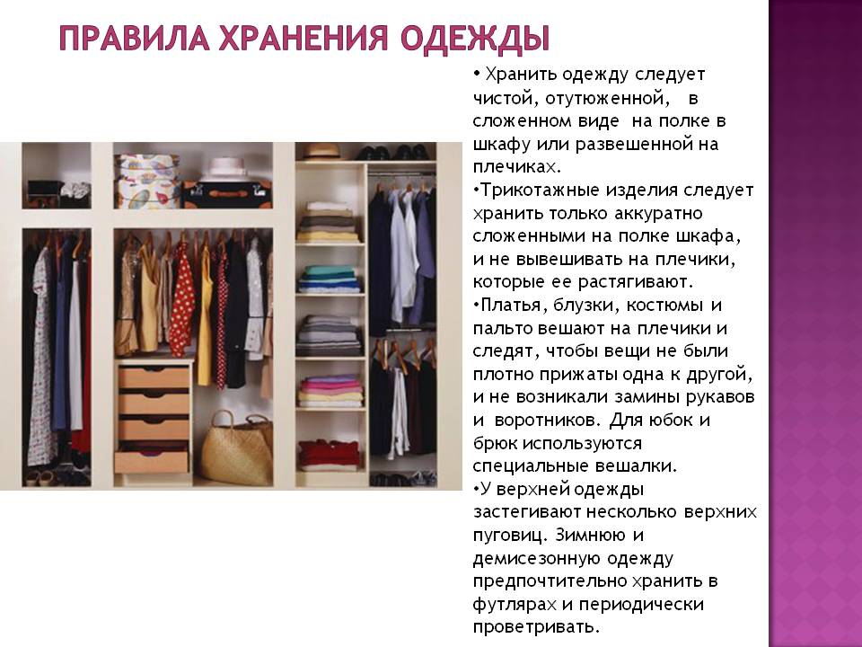 Как хранить мебель и беречь ее? Советы по уходу