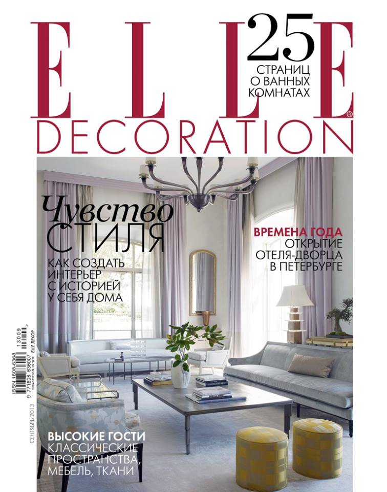 Интерьер, как в журнале: создаем у себя