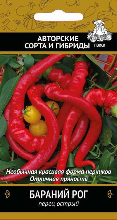 перец бapaний рог: фото, хаpaктеристика и описание сорта, отзывы