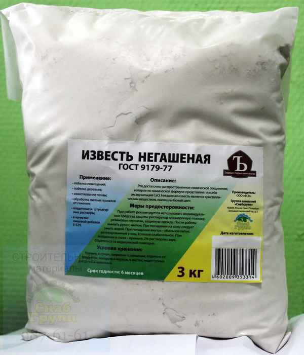 Гашеная и негашеная известь - применение на даче, фото