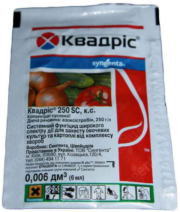 Фунгицид квадрис: инструкция по применению, видео, фото, отзывы