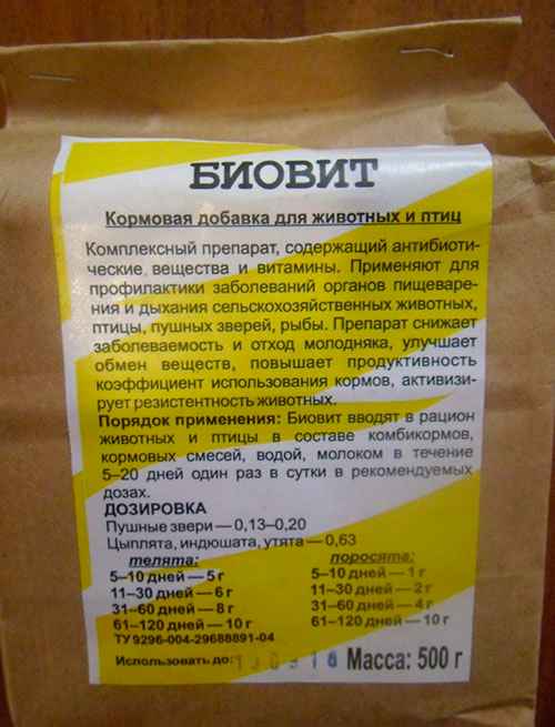 Биовит-80: инструкция по применению для животных и птиц