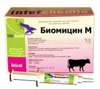 Биомицин - инструкция по применению в ветеринарии, дозировка, отзывы