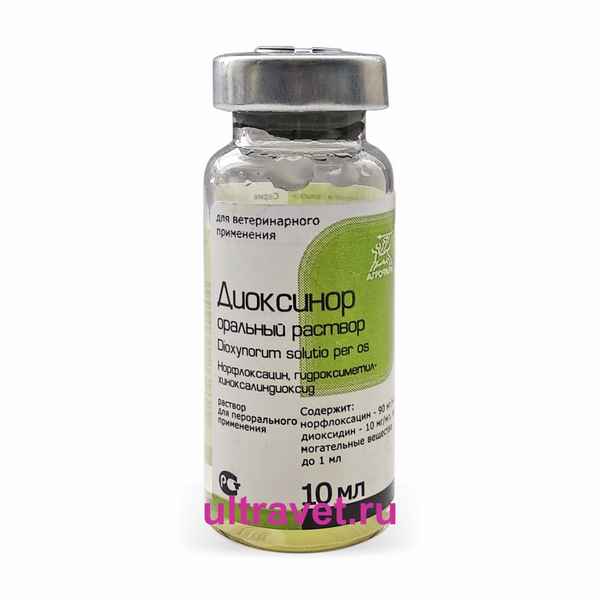Диоксинор - инструкция по применению для птиц в ветеринарии