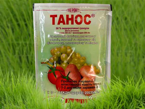 Танос - инструкция по применению фунгицида, отзывы, видео