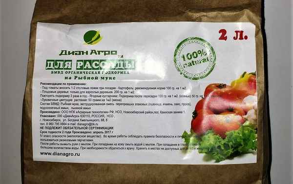 Рыбная мука как удобрение - как применять для растений