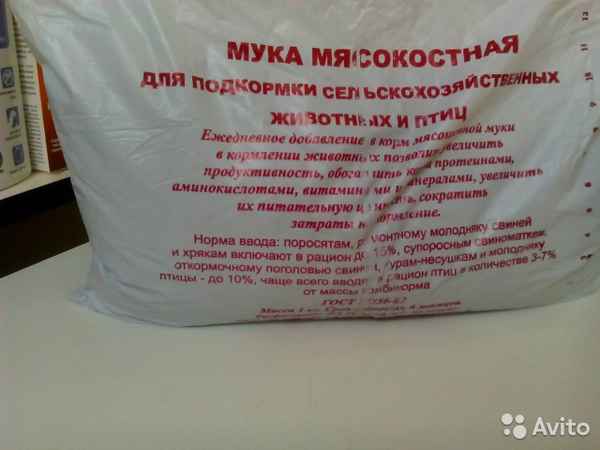 Мясокостная мука - инструкция по применению для животных и птиц