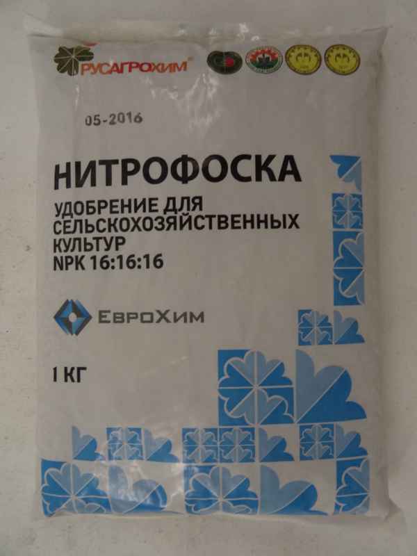 Удобрение Нитрофоска: применение, состав, отзывы