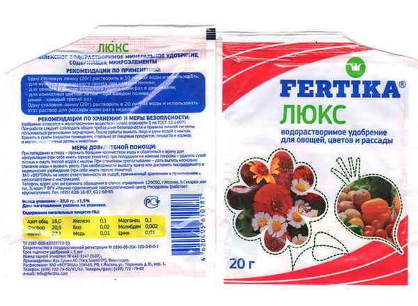 Удобрение Фертика люкс: применение, виды, отзывы
