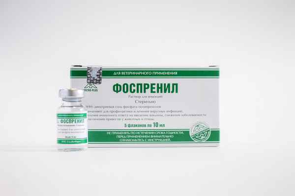 Фоспренил - инструкция по применению для животных в ветеринарии