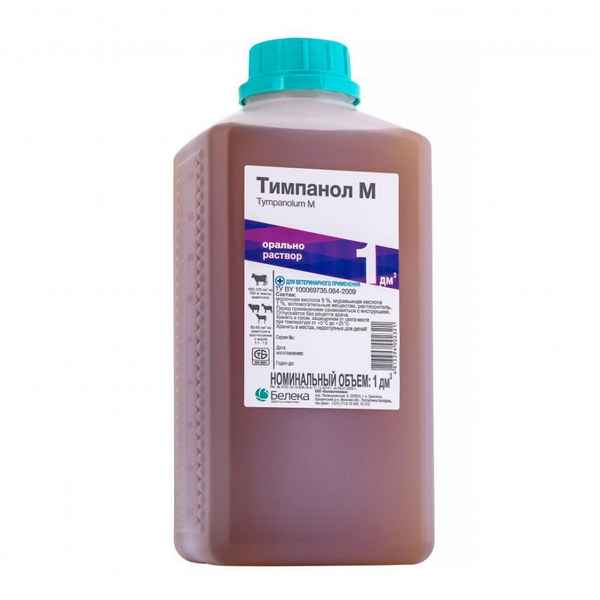 Тимпанол - инструкция по применению для животных в ветеринарии, отзывы, дозировка