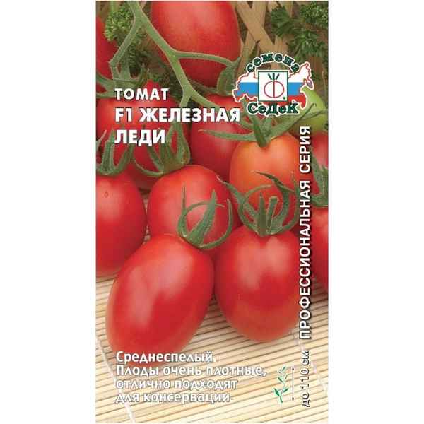 Томат Железная Леди F1: описание сорта, отзыв, фото, урожайность