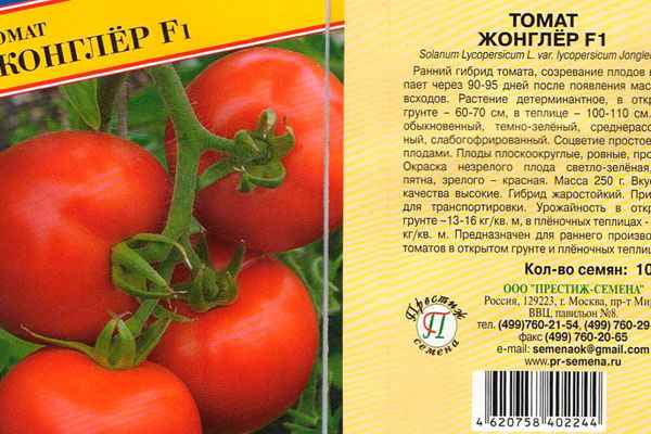 Томат Жонглер F1: хаpaктеристика сорта, фото, отзыв