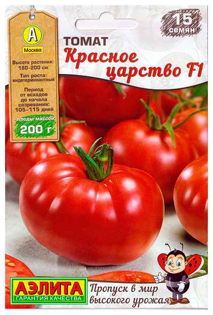 Томат Красное царство F1: хаpaктеристика сорта, фото, отзывы