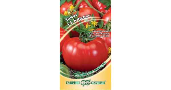Томат Киржач F1: хаpaктеристика и описание сорта, отзывы, фото