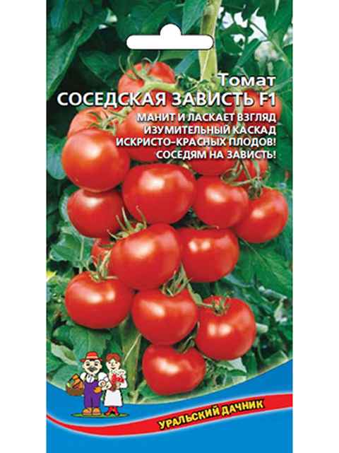 Томат Соседская зависть F1: описание сорта, отзывы, фото