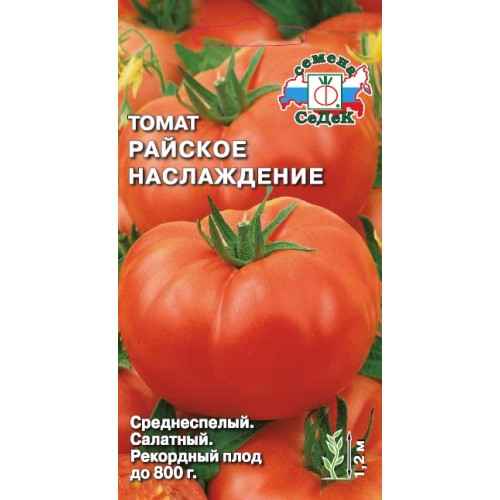 Томат Райское наслаждение: хаpaктеристика сорта, фото, отзыв