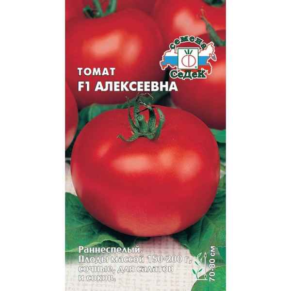 Томат Алексеевна F1: описание и урожайность сорта, отзывы, фото